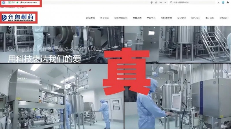 2025 年中央网信办处置仿冒假冒网站 1418 个：较去年同比增加 1.7 倍，涉政务、金融、教育等多领域