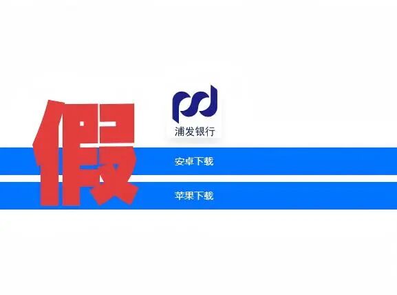 2025 年中央网信办处置仿冒假冒网站 1418 个：较去年同比增加 1.7 倍，涉政务、金融、教育等多领域