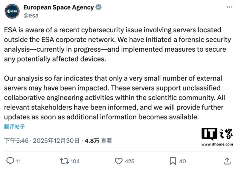 欧洲航天局承认自家“外部服务器”遭黑客入侵，没有机密信息外流