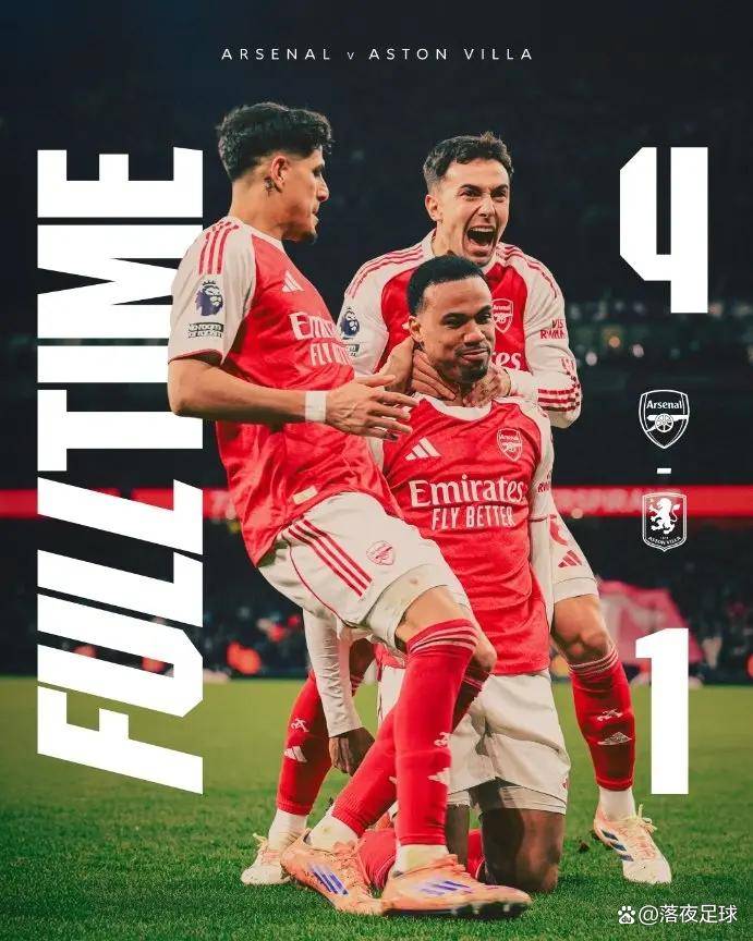 从“掉链子”到“拆链子”：阿森纳大胜维拉，捅破争冠最后一层心理窗户纸