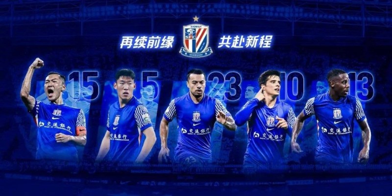 申花官方：吴曦、朱辰杰等五人续约 艾迪、路易斯等五人离队