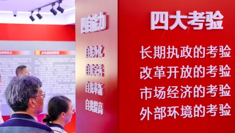 新华社评出2025年国内十大新闻