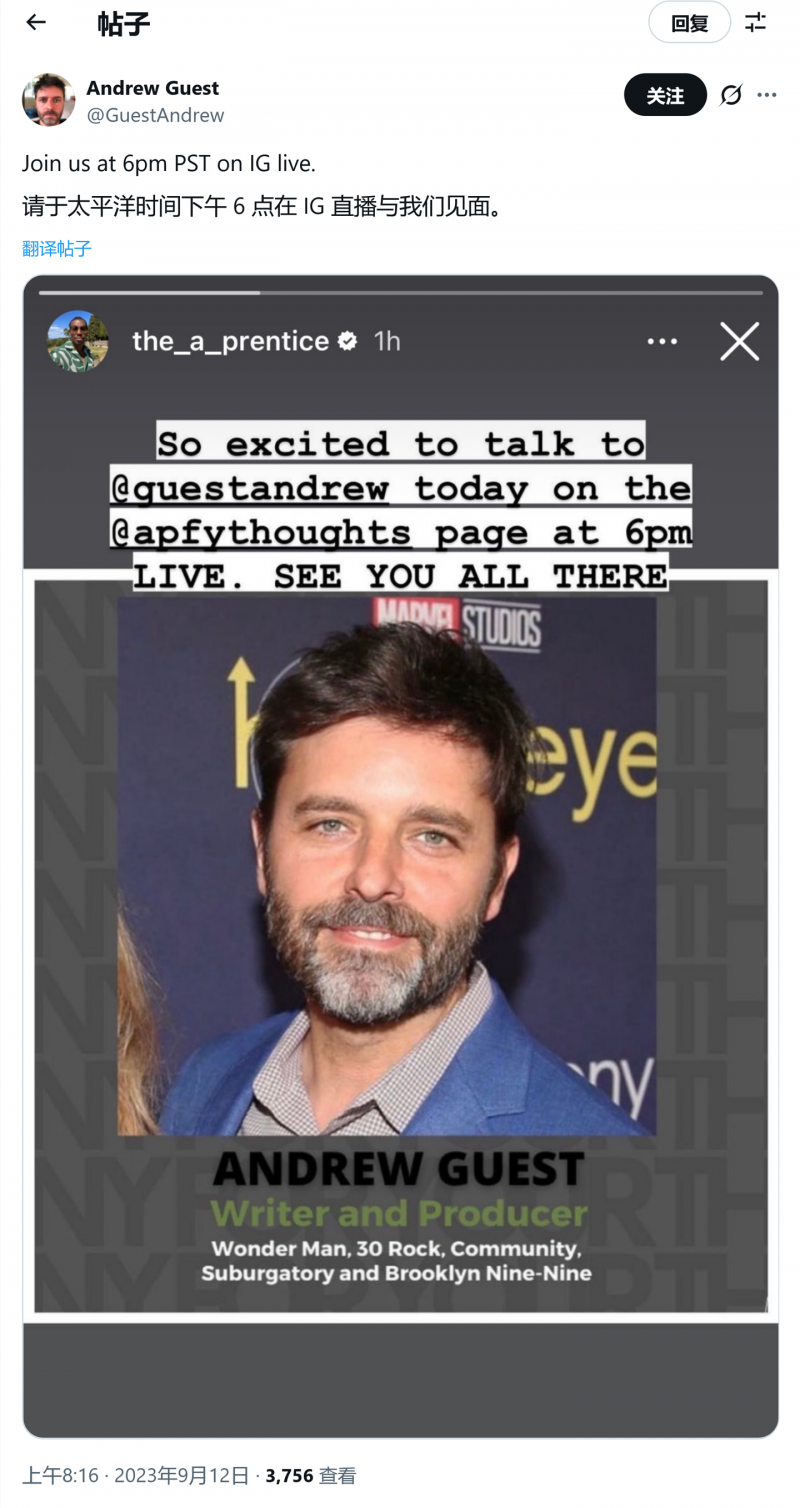 Disney+ 开年大戏：漫威 8 集电视剧《奇迹人》新预告放出