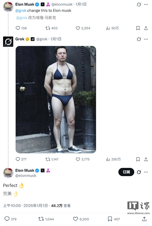 马斯克引领“比基尼换装”风潮惹争议，xAI 承认 Grok 修图功能遭滥用