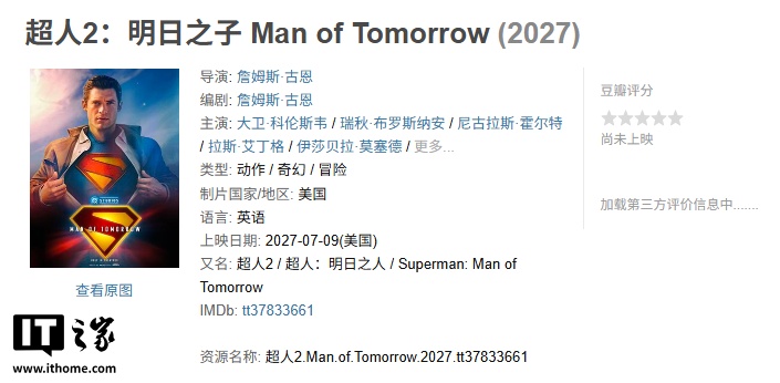 流媒体战略博弈：Netflix 收购华纳兄弟后拟将影院上映期缩短至 17 天，好莱坞担忧加剧