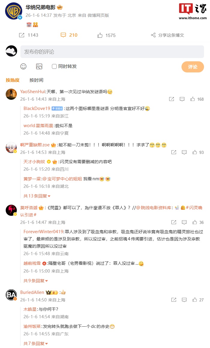 经典惊悚电影《闪灵》确认引进,将首次登陆中国内地大银幕 经典惊悚电影《闪灵》确认引进,将首次登陆中国内地大银幕