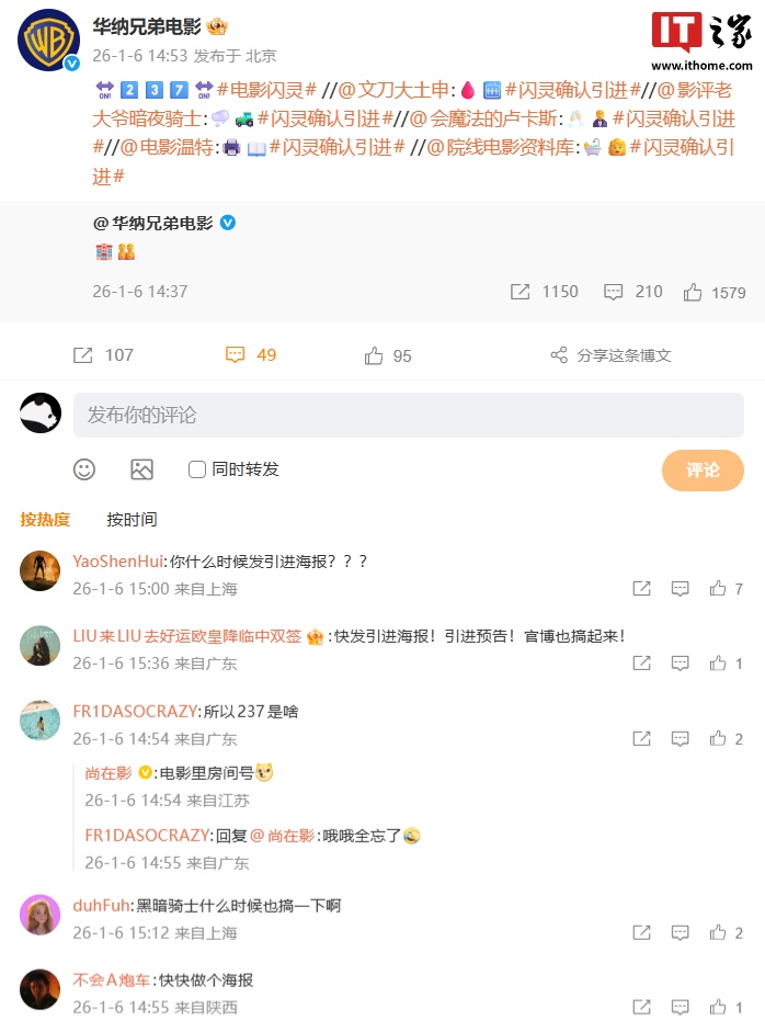 经典惊悚电影《闪灵》确认引进,将首次登陆中国内地大银幕 经典惊悚电影《闪灵》确认引进,将首次登陆中国内地大银幕