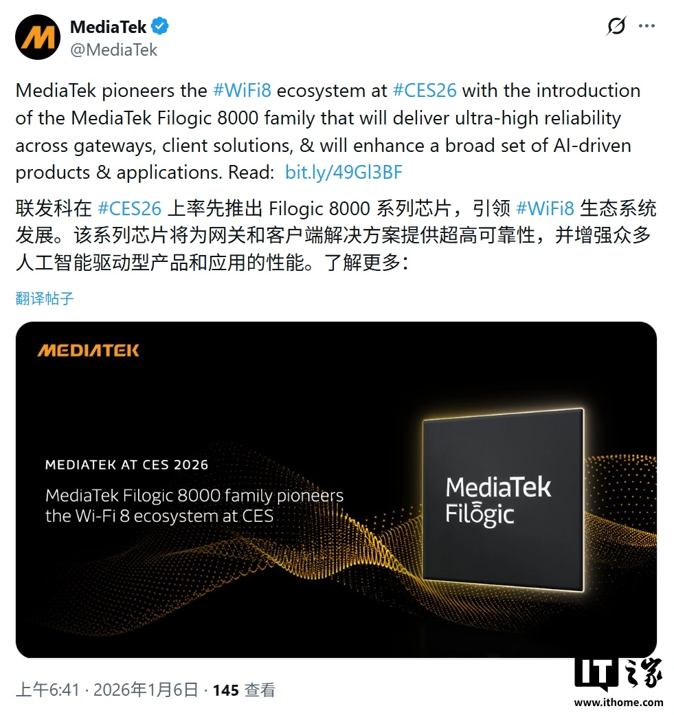 联发科发布 Filogic 8000 系列芯片,打响进军 Wi-Fi 8 生态第一枪 联发科发布 Filogic 8000 系列芯片,打响进军 Wi-Fi 8 生态第一枪