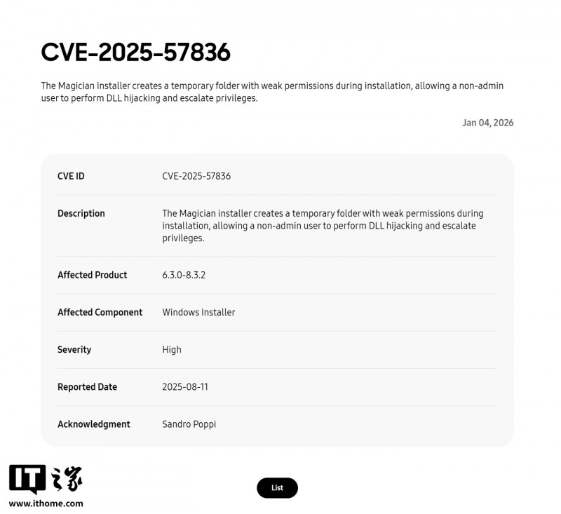 请立即更新：曝三星 SSD 管理软件“三星魔术师”6.3.0-8.3.2 版存在提权、DLL 劫持漏洞