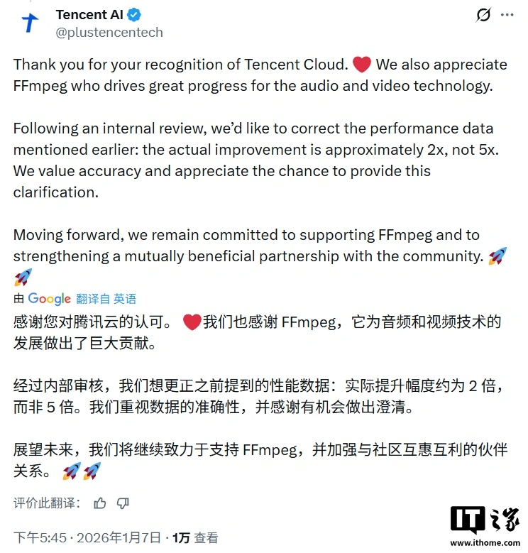 FFmpeg 感谢腾讯，手写 ARM 汇编补丁比 C 语言快 2 倍