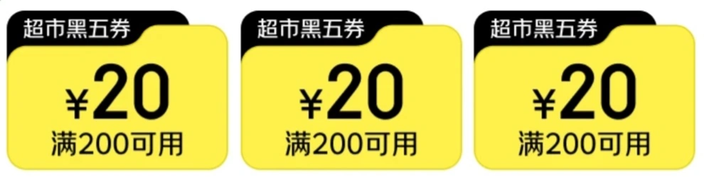 又要到周五啦:20:00 速领 60 元平台补贴券,京东黑五赛博抢鸡蛋 又要到周五啦:20:00 速领 60 元平台补贴券,京东黑五赛博抢鸡蛋