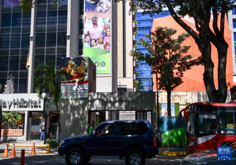 特朗普称取消对委内瑞拉第二波军事打击