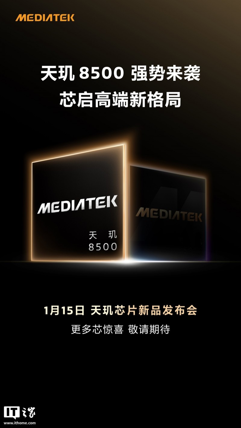 联发科 2025 年营收 5959.66 亿元新台币，同比增长 12.32%
