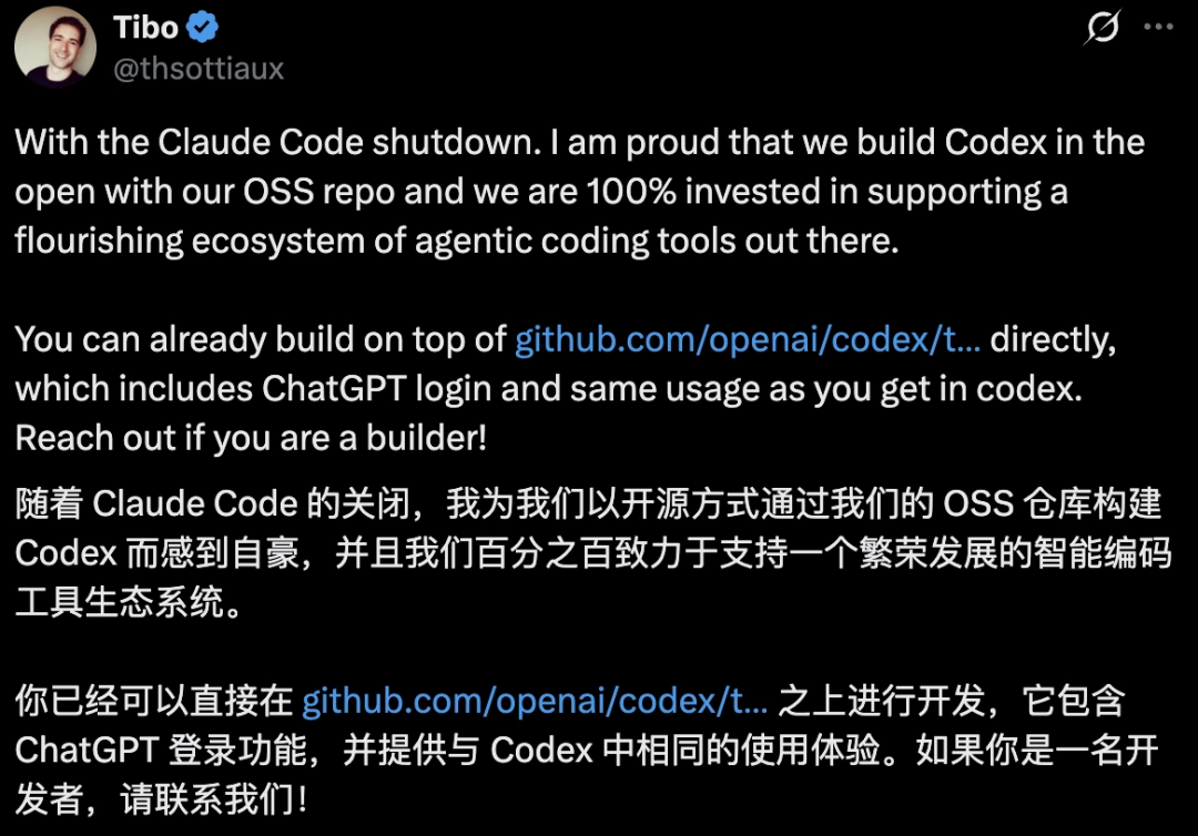 倒逼自研:xAI 员工用 Claude 写代码,Anthropic 反手拔了马斯克的网线 倒逼自研:xAI 员工用 Claude 写代码,Anthropic 反手拔了马斯克的网线