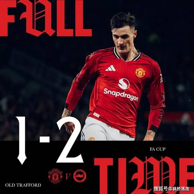原创             111年耻辱！曼联足总杯一轮游，18岁新星染红，未来只剩一地鸡毛？