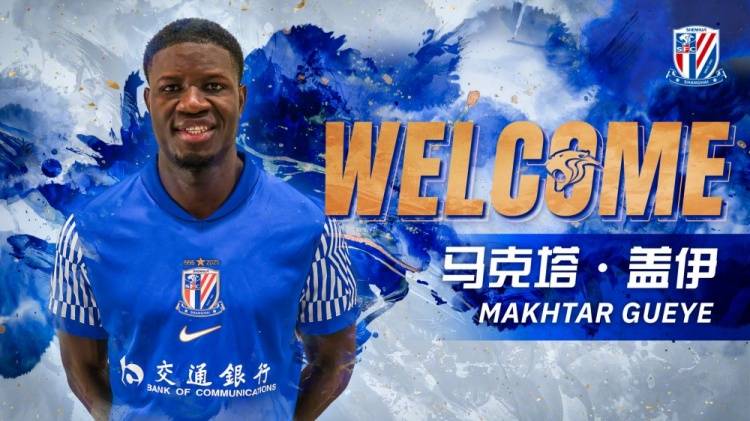 黑又硬！申花官方：英冠中锋盖伊正式加盟 身高1米95