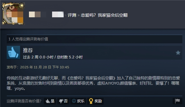 AI赋能，共创新生：光循花火以互动影游YOYO引领内容创作新纪元
