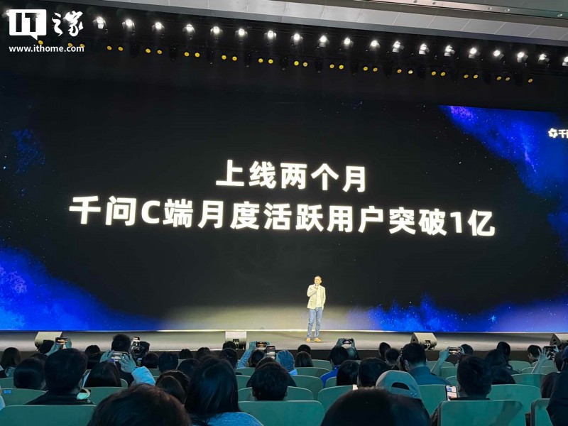 阿里千问 App 全球首发点外卖、买东西、订机票 AI 购物，接入淘宝、支付宝、闪购等