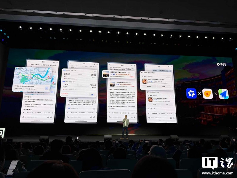 阿里千问 App 全球首发点外卖、买东西、订机票 AI 购物，接入淘宝、支付宝、闪购等