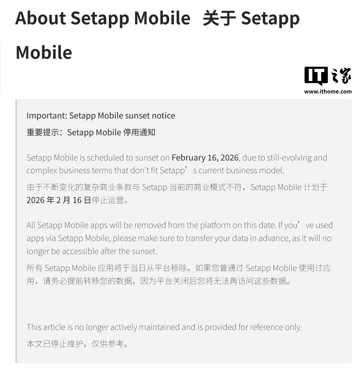 存活约 17 个月，第三方 iOS 应用商店 Setapp Mobile 宣布下月关闭