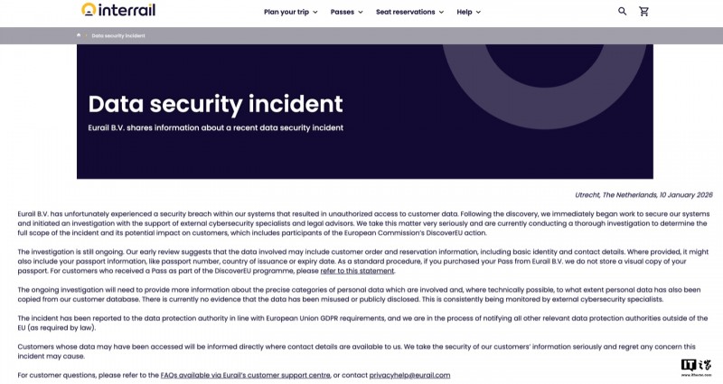 欧洲铁路通票销售公司 Eurail B.V. 遭黑客攻击，客户护照号 / 银行账户等隐私信息外泄