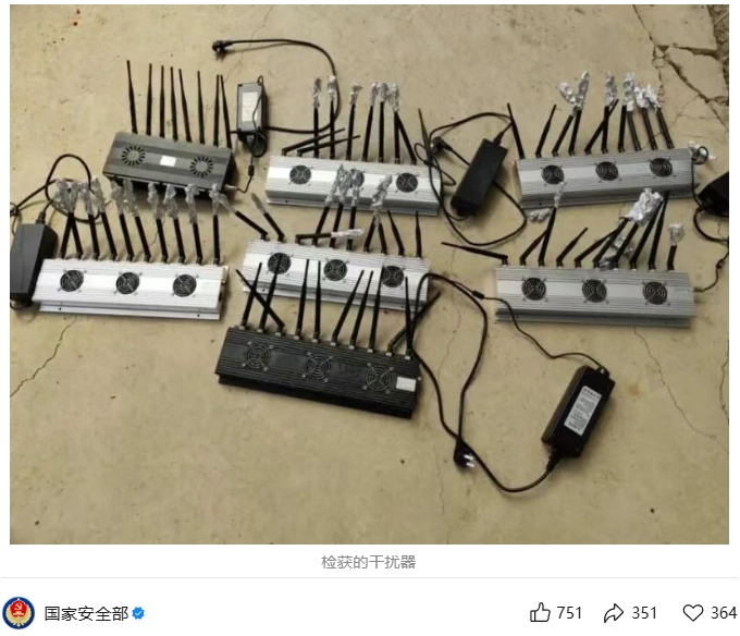 为屏蔽 GPS 或防无人机，个别场所私装信号干扰器竟威胁飞机起降