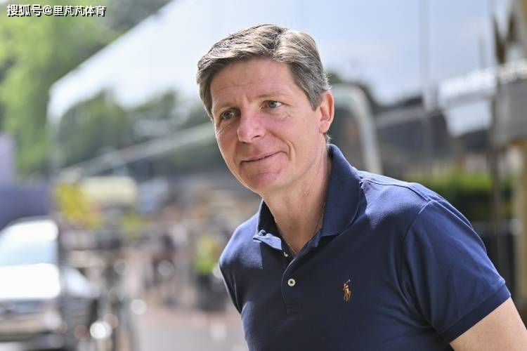 原创             发布会炮轰、赛季末离任！格拉斯纳与水晶宫，一场不可避免的决裂