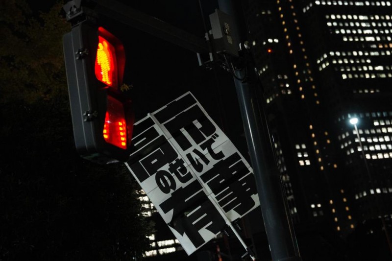 国际观察｜日本开年密集外交 搞了哪些小动作