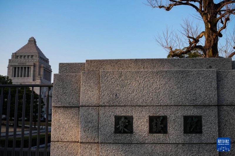 日本首相高市早苗宣布2月8日举行众议院选举