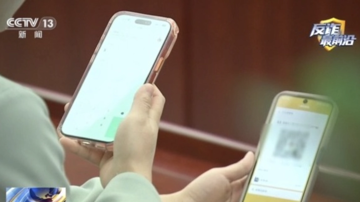 收款变付款：央视揭秘订餐“远程扫码支付”盗刷陷阱