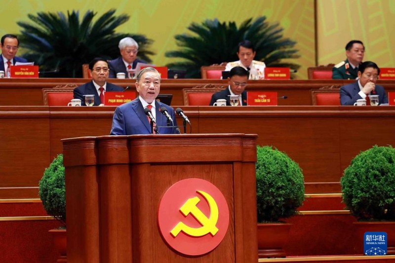 越南共产党第十四次全国代表大会正式开幕